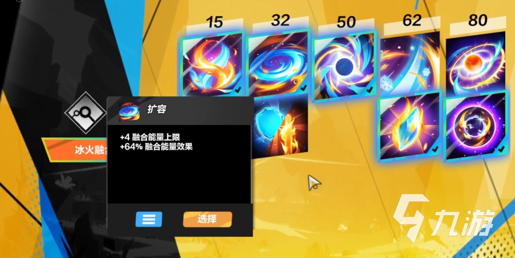 火炬之光无限什么流派好玩 冰柱火焰流Build分享