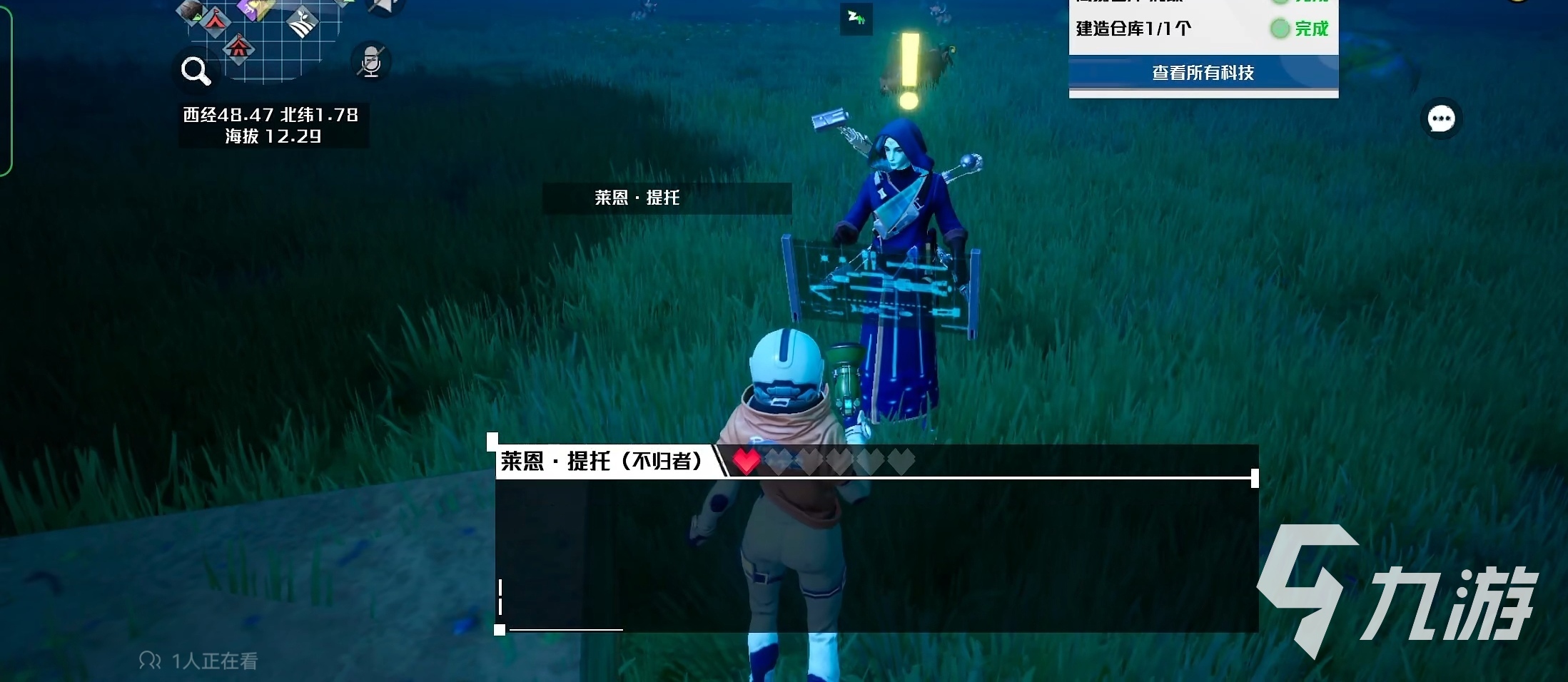 创造吧我们的星球纤维获取 获取纤维全流程详解
