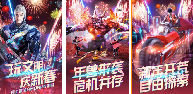 好玩的地球末日生存手游下载合集 2023耐玩的末日求生游戏推荐