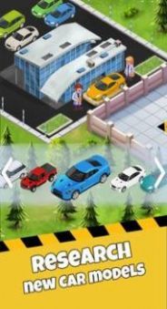 閑置汽車制造商大亨截圖