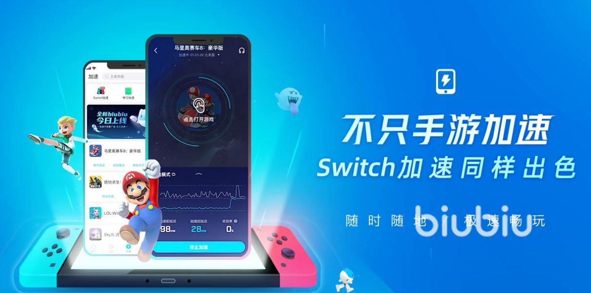 桌游模拟器闪退怎么办 玩桌游模拟器什么加速器好用