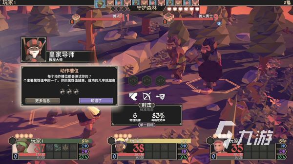 为了吾王阵容推荐 为了吾王强势阵容分享