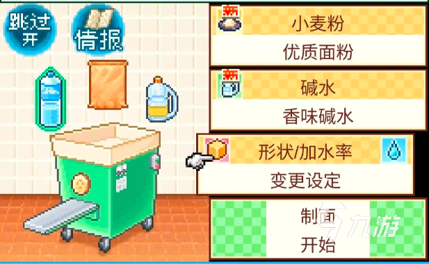 开罗拉面店新手自制面怎么做 自制面制作攻略分享