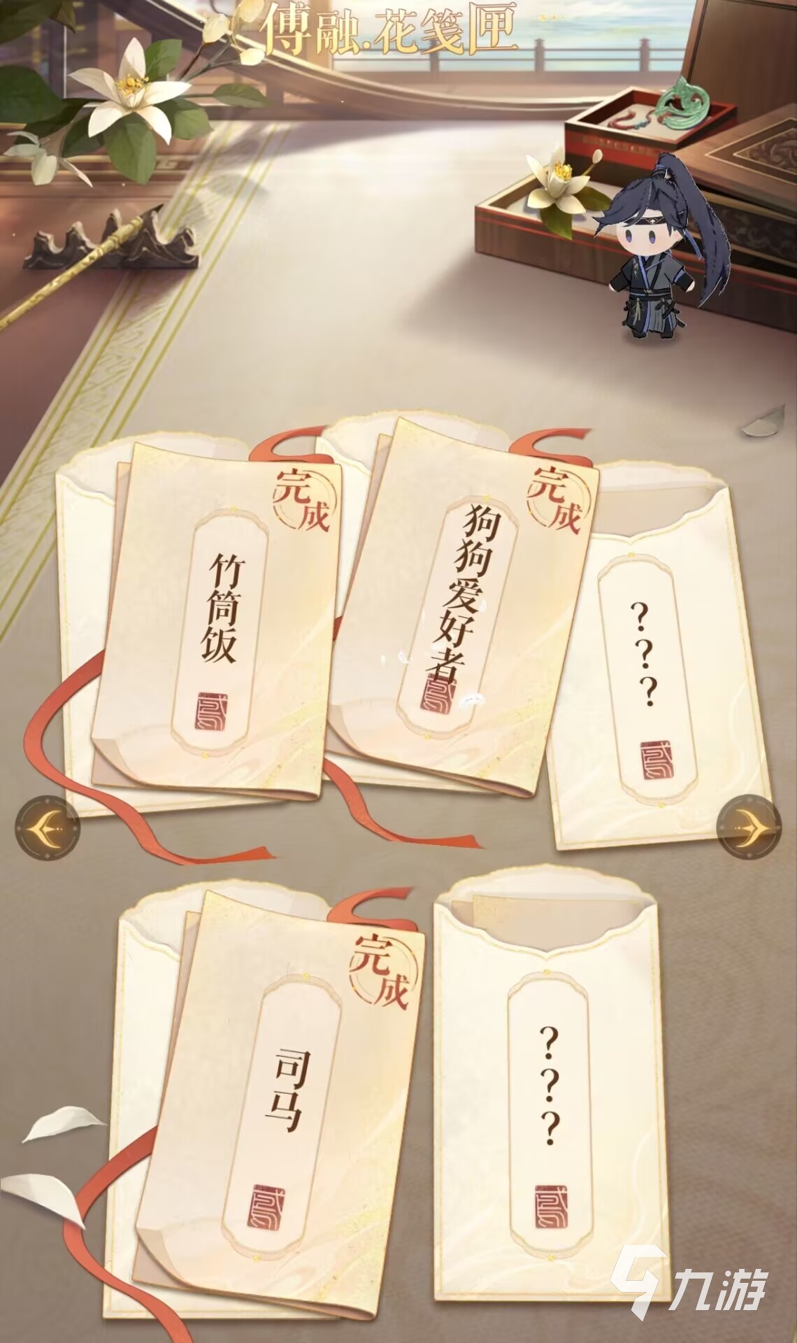 代号鸢傅融心纸形象 代号鸢傅融心纸互动玩法分享