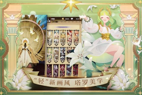 零氪金手游app下载推荐2023 免费好玩的游戏排行榜大全