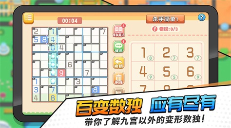 不要网络的游戏大全下载推荐2023 好玩的单机类手机游戏合集