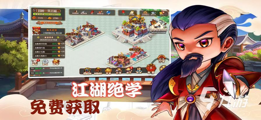 有没有可以自己开山立派的修仙游戏 2023开山立派的必玩修仙类手游盘点