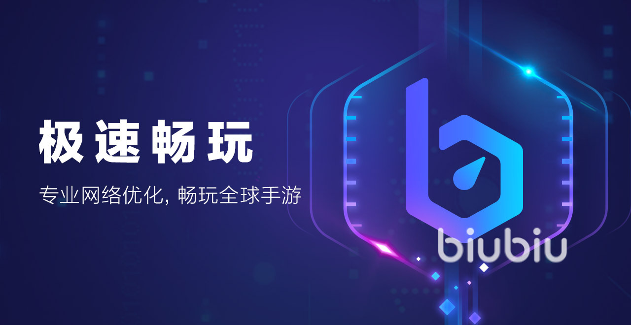 英雄连进不去怎么办 英雄连好用的加速器推荐
