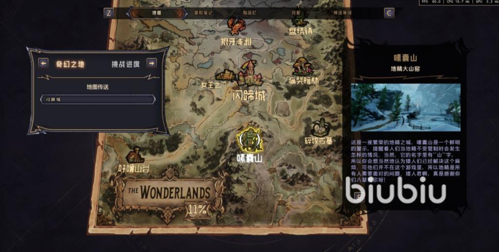 小緹娜的奇幻之旅進(jìn)不去怎么辦 小緹娜的奇幻之旅好用的加速器推薦