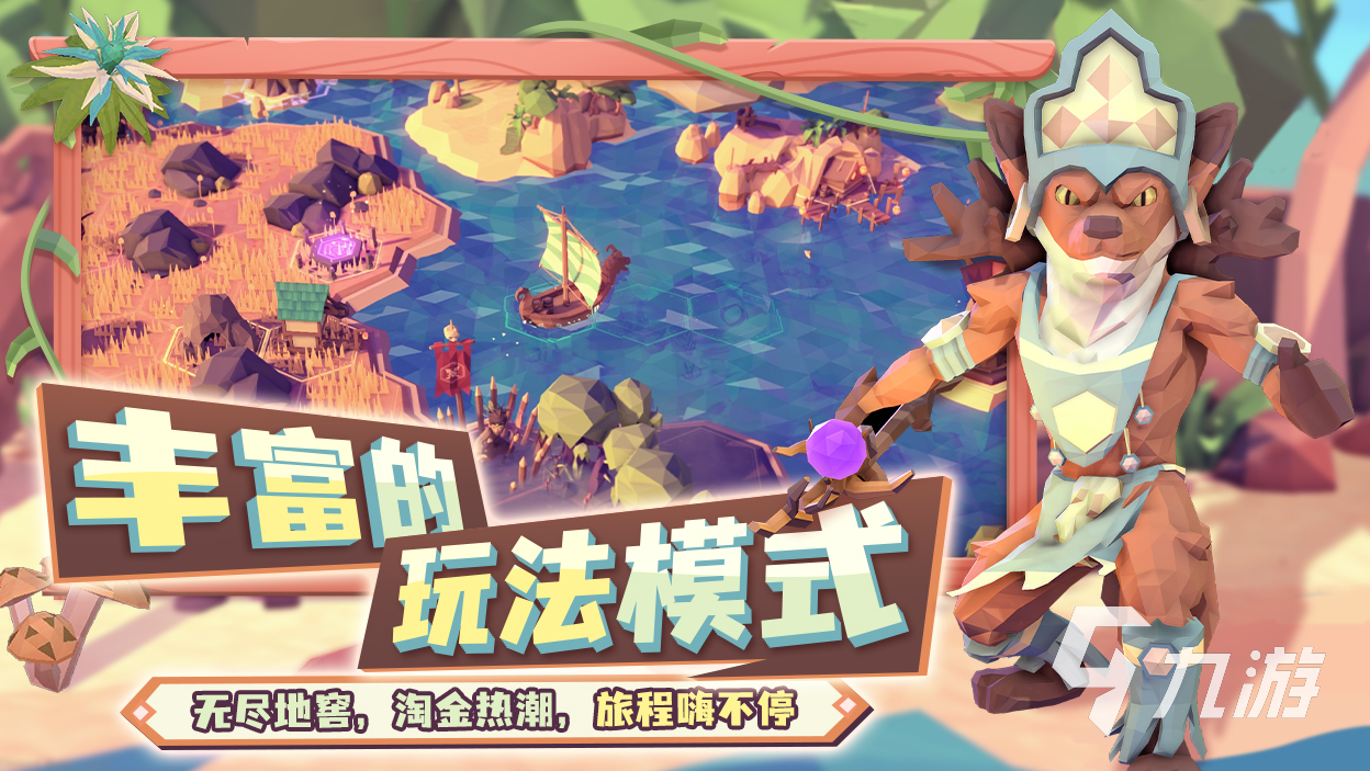 为了吾王免费下载方式介绍 为了吾王在哪免费下载