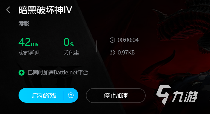 暗黑破坏神4无辜的呐喊任务怎么接 暗黑破坏神4无辜的呐喊任务流程介绍