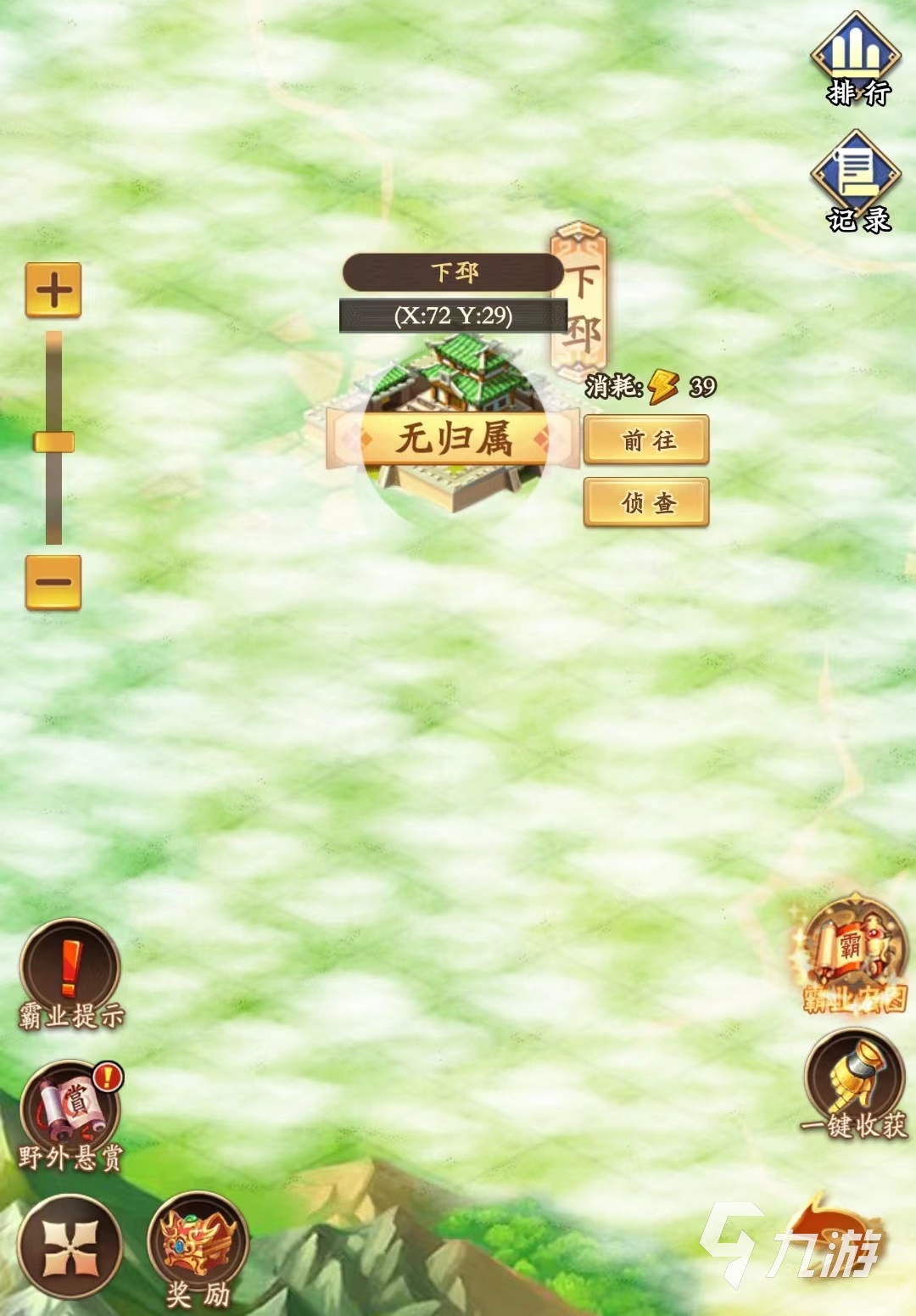 乱世三国之争霸天下怎么玩 争霸天下玩法攻略