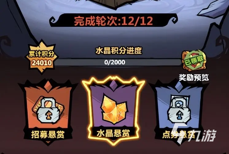 王者猎人新手攻略 王者猎人新手游玩须知分享