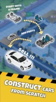閑置汽車制造商大亨截圖1