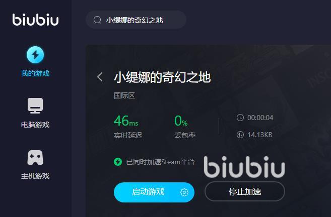 小緹娜的奇幻之旅進(jìn)不去怎么辦 小緹娜的奇幻之旅好用的加速器推薦
