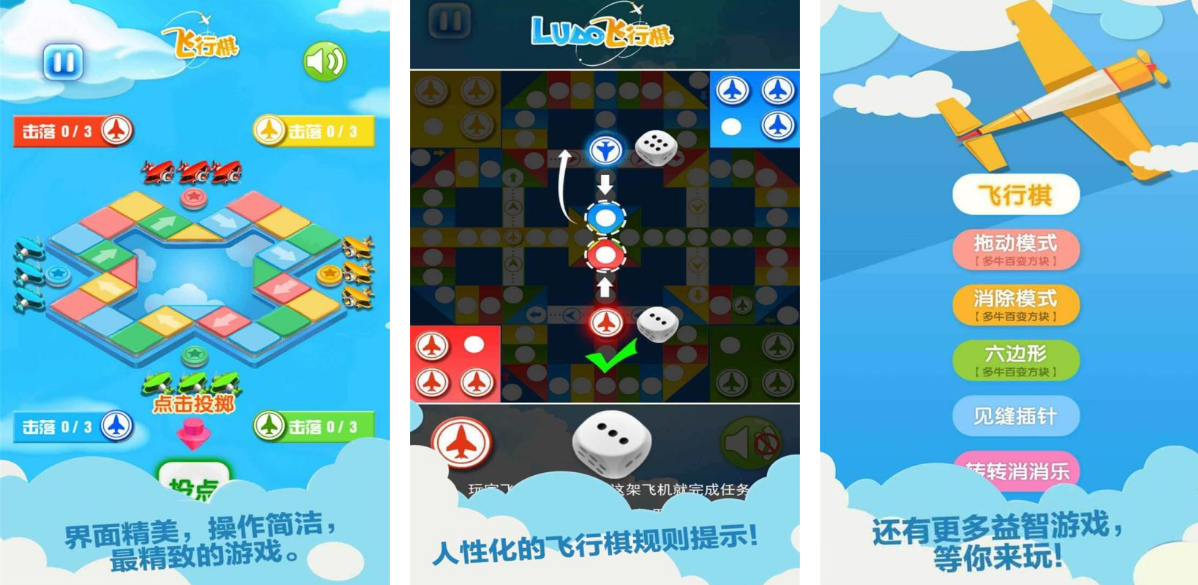 好玩的下棋游戏有哪些2023 可以下棋的手游推荐截图