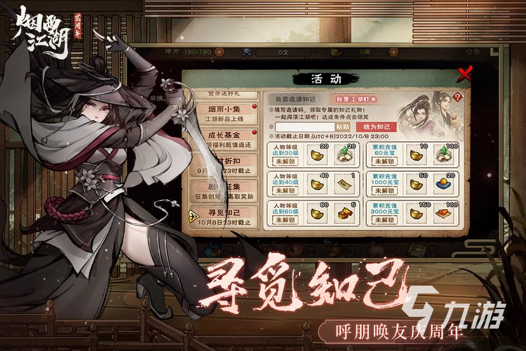 無(wú)網(wǎng)絡(luò)單機(jī)游戲合集2023 不用網(wǎng)絡(luò)的手機(jī)游戲盤點(diǎn)