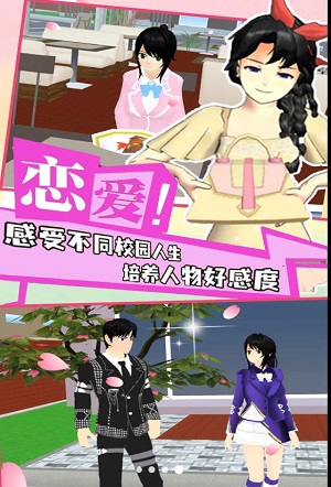 学院少女好玩吗 学院少女玩法简介