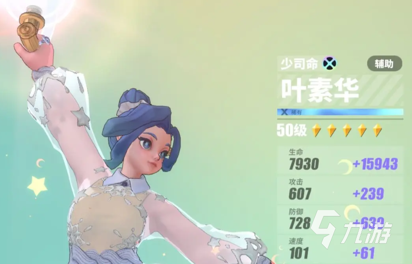眾神派對里的角色有哪些 游戲人物詳情介紹