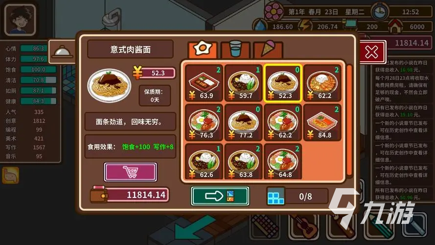 宅人傳說(shuō)怎么玩 宅人傳說(shuō)好玩嗎