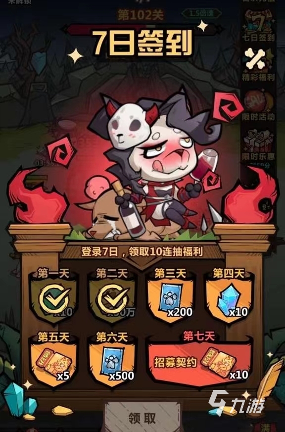 王者猎人活动攻略 王者猎人活动玩法详解
