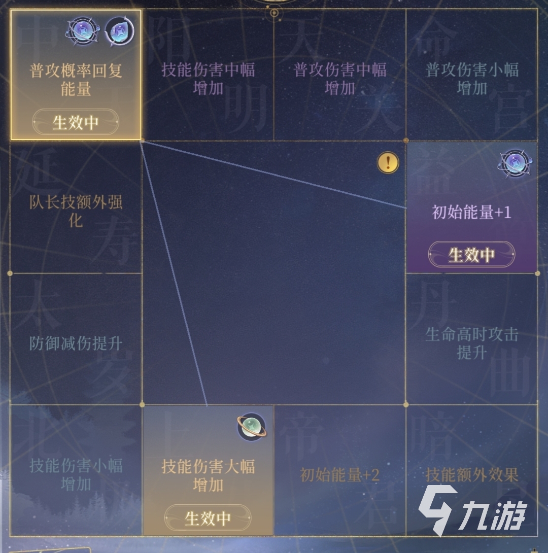 杨修代号鸢技能解析 代号鸢杨修技能使用心得