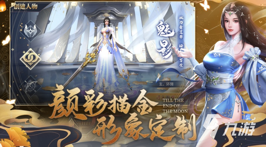 rpg游戏下载大全中文版下载合集 2023值得尝试的rpg游戏分享