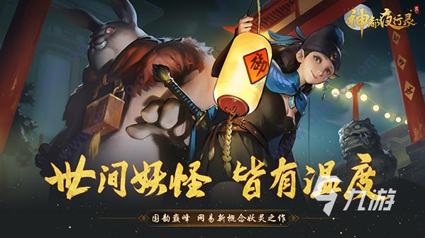 幽灵游戏哪些比较热门2023 好玩的幽灵手游分享