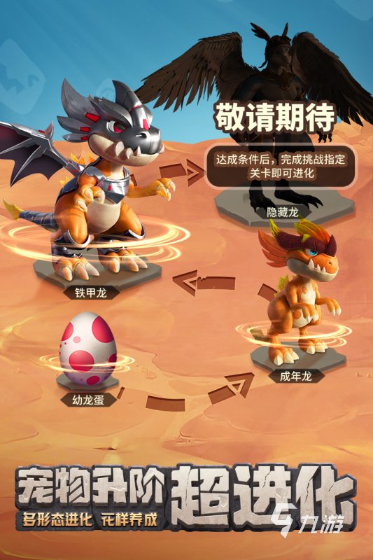 2023新出的手游有哪些 必玩新出手游推荐