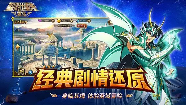 好玩的卡牌放置类手游下载推荐2023 高人气卡牌放置游戏排行榜截图