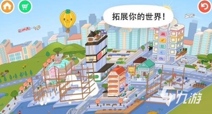 2023經(jīng)典的單機城市建設游戲大全 人氣較高的城市建設游戲合集