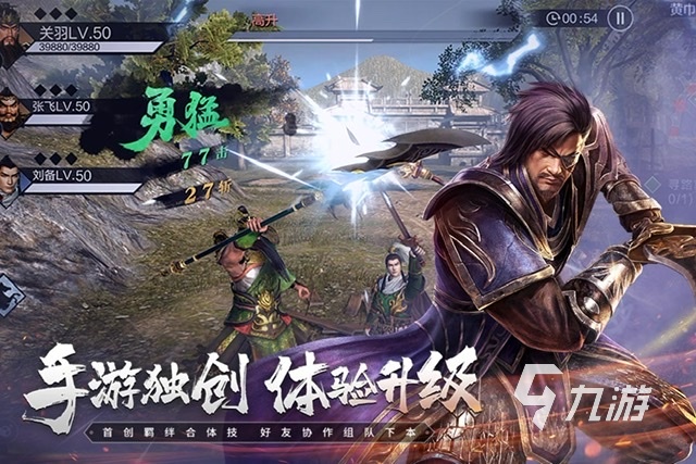 高人氣動作rpg游戲排行榜2023 好玩的動作類角色扮演手游推薦