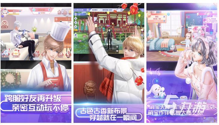 2023最好玩的手游大全 有趣的手游下载合集