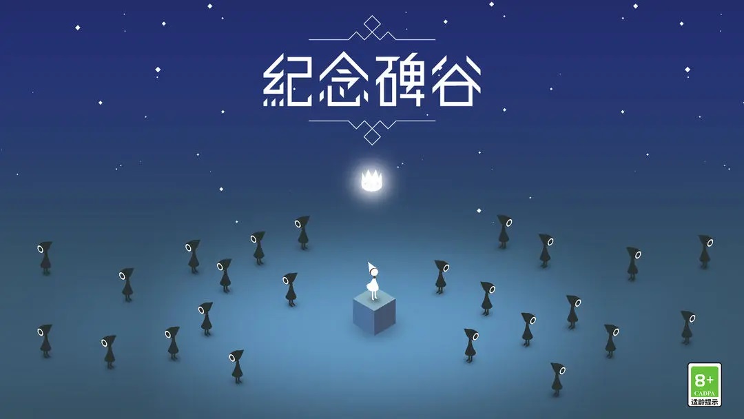 受欢迎的益智游戏大全 好玩的益智手游推荐2023截图