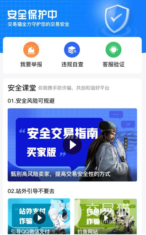 战双帕弥什免费成品号有吗 靠谱的账号交易平台分享