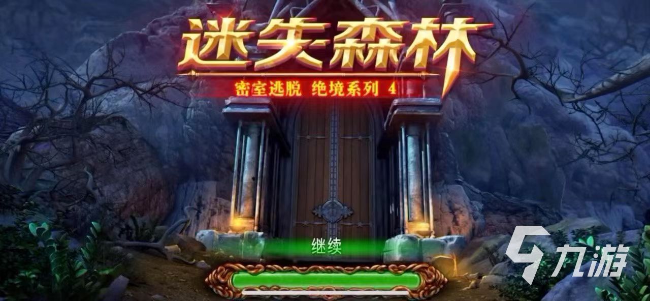 2023好玩的剧情式解谜游戏大全 有趣的剧情推理游戏合集