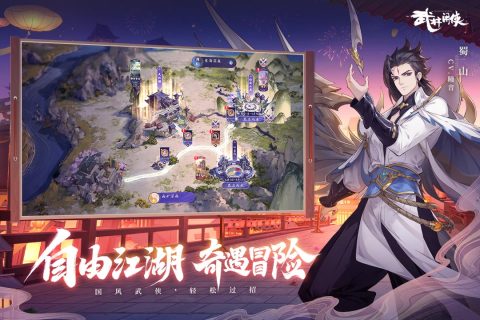 好玩的rpg手游推荐大全2023 高人气角色扮演手机游戏下载Top5