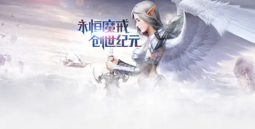 有趣的魔幻手游下载大全 好玩的魔幻手游合集2023