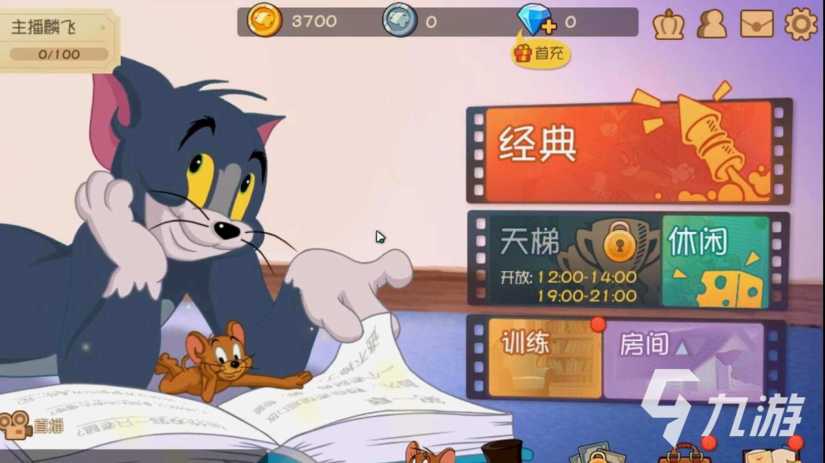 2023受欢迎的猫游戏大全 好玩的猫咪游戏合集