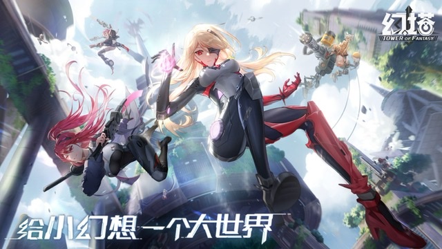 高人气动作rpg游戏排行榜2023 好玩的动作类角色扮演手游推荐截图