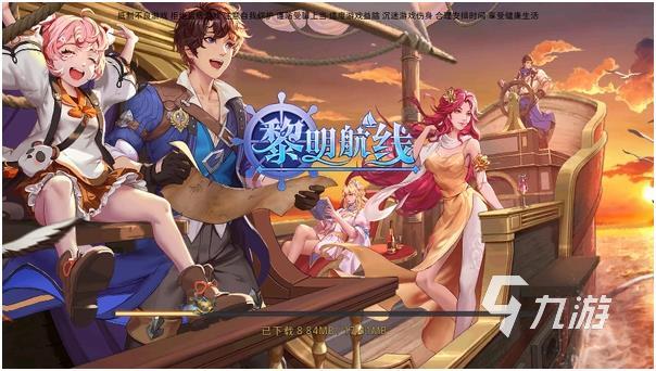 2023十大画质超高的手游大全 流行的高画质游戏推荐