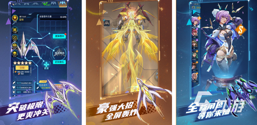 好玩的飞机模拟游戏大全 2023受欢迎的开飞机游戏合集