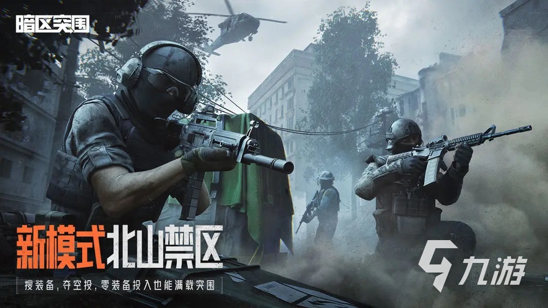 好玩的手机真实大型狙击游戏推荐 热门的狙击手游盘点2023