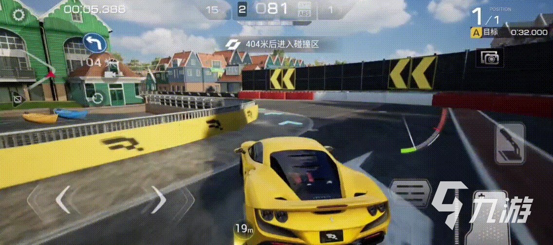 巔峰極速賽道怎么打 巔峰極速阿姆斯特丹賽道攻略