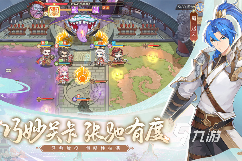 2023好玩的手游排行榜有哪些 高人气的热门手游大全