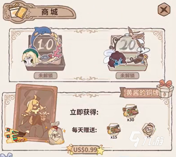 列支森林配方攻略 列支森林配方内容详解