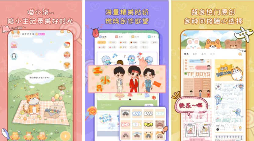 女生手帐游戏有哪些2023 可以做手帐的手游分享
