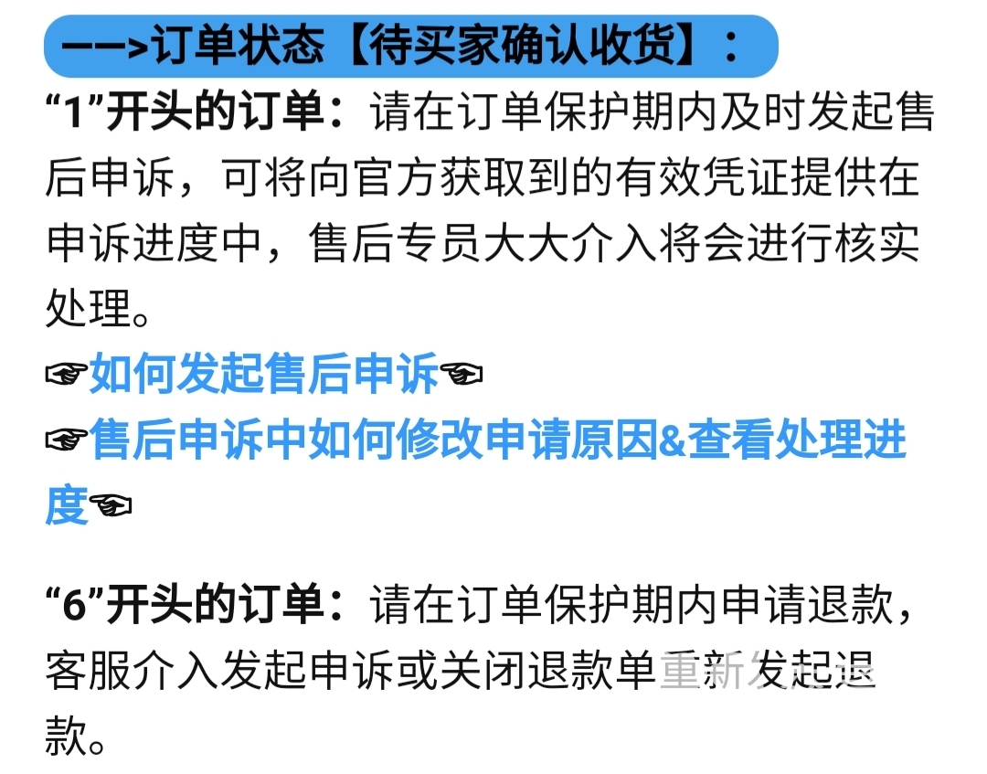 侍魂朧月傳說賬號交易平臺哪個好 侍魂朧月傳說賬號交易平臺推薦