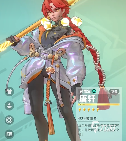 众神派对角色排名榜 众神派对角色强度排行分享