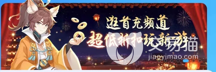 和平精英小号去哪购买好 靠谱的游戏账号交易渠道推荐